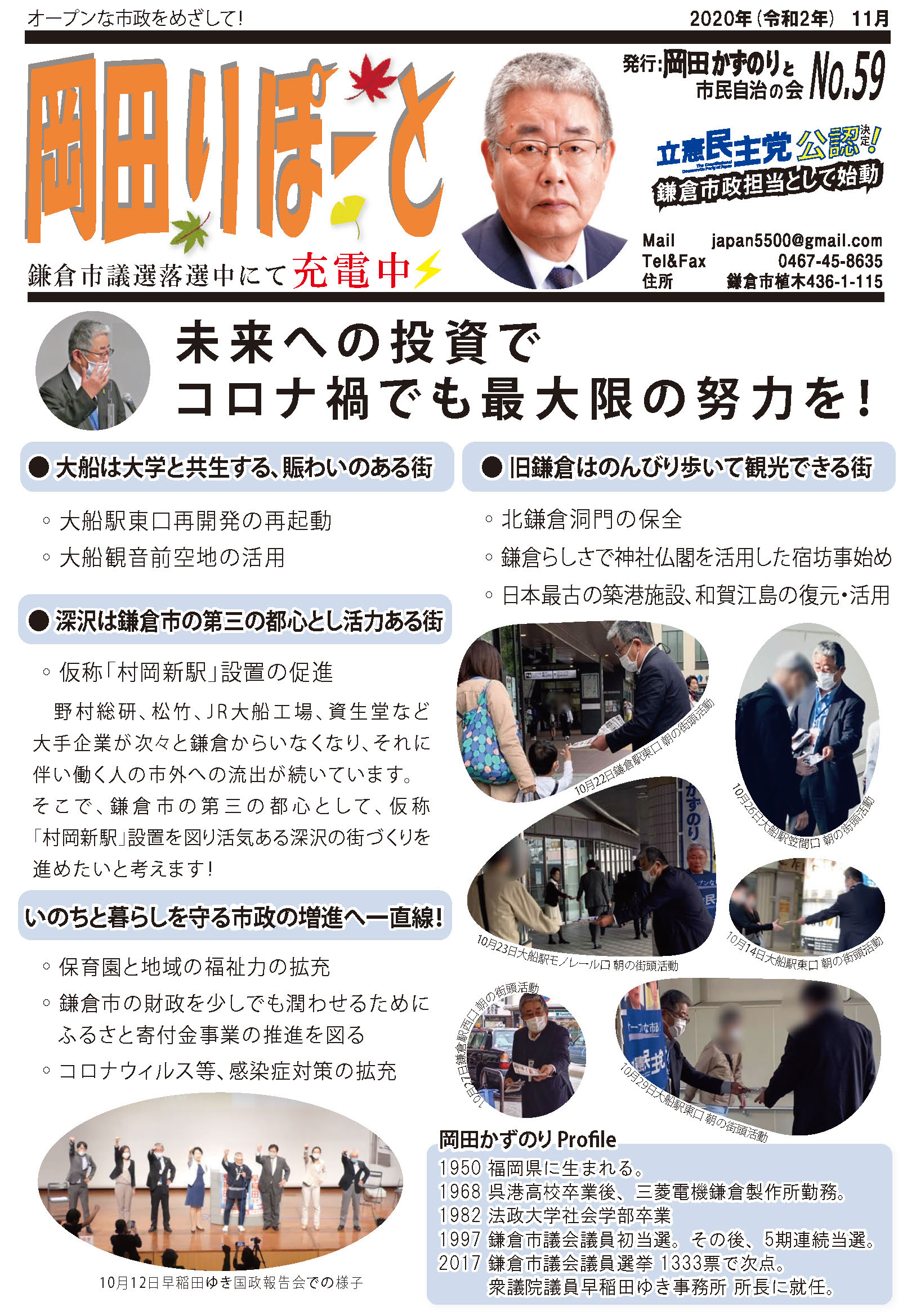 /2021/04/59-opt_ページ_1.jpg /2021/04/59-opt_ページ_1.jpg